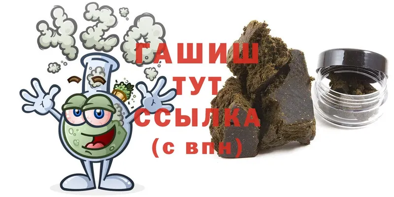 купить  сайты  Новосибирск  Гашиш Cannabis 