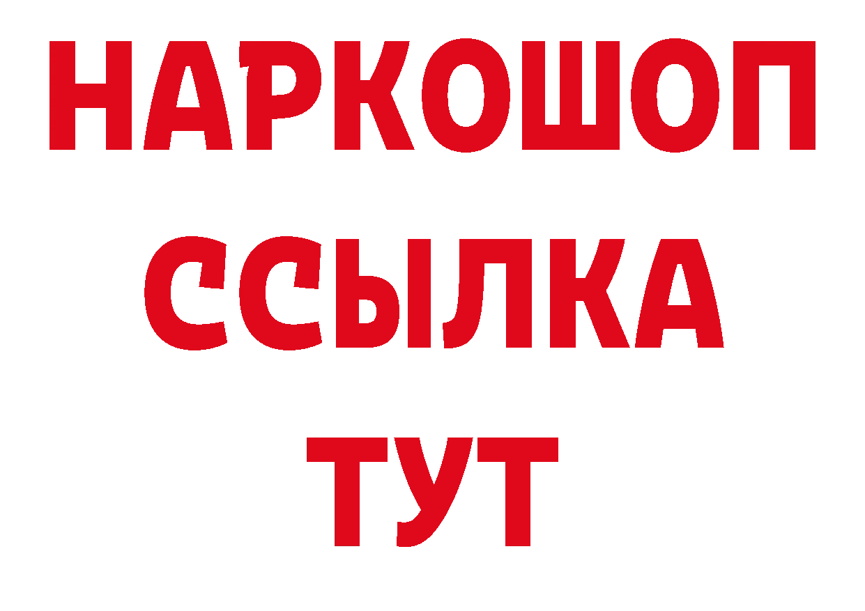 Первитин кристалл зеркало даркнет МЕГА Новосибирск