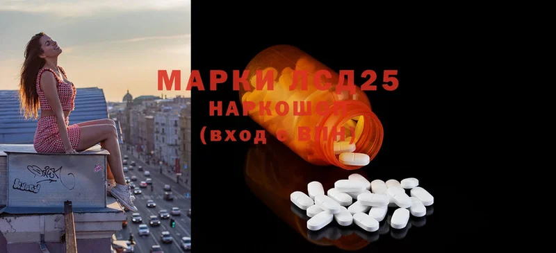 наркота  Новосибирск  Лсд 25 экстази ecstasy 